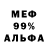 Метадон VHQ Igro Geymersha