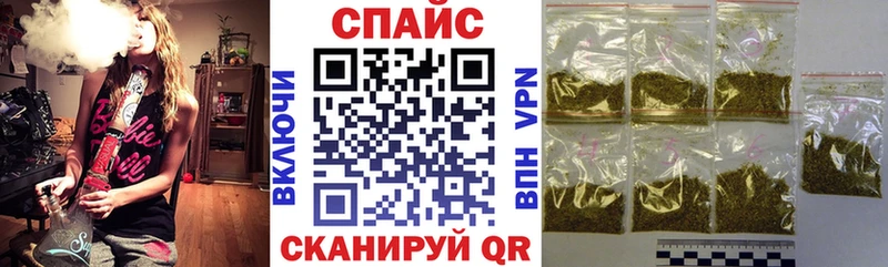 Бутират вода  Купить  Енисейск 