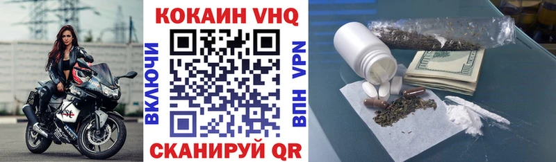Кокаин Эквадор  Купить где  Енисейск 