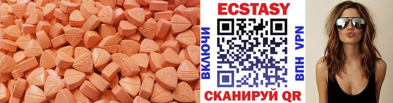 Экстази 99%  Купить закладки  Енисейск 