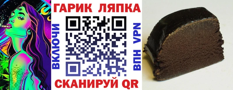 ГАШ гашик  Купить где  Енисейск 