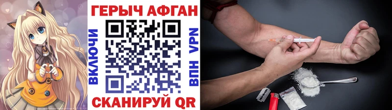 ГЕРОИН белый  Купить  Енисейск 