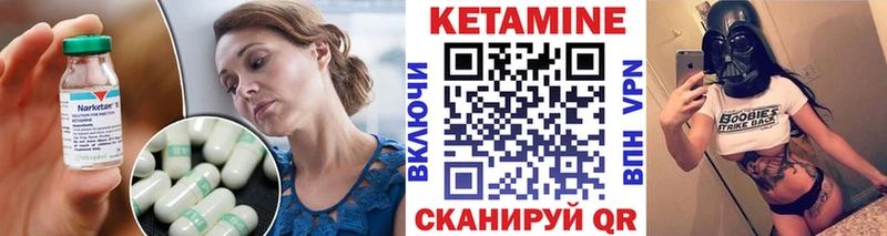 Кетамин ketamine  Купить  Енисейск 