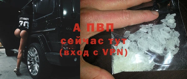 мефедрон мука Богданович