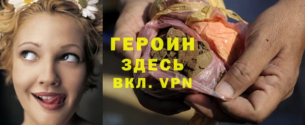 кокаин премиум Богородицк