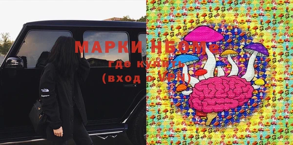 мефедрон мука Богданович