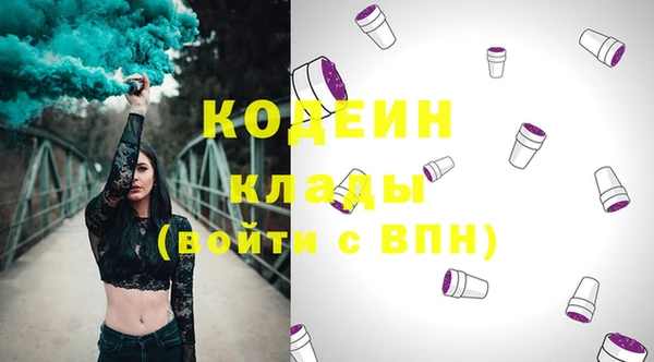 мефедрон мука Богданович
