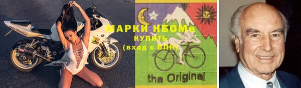 кокаин премиум Богородицк