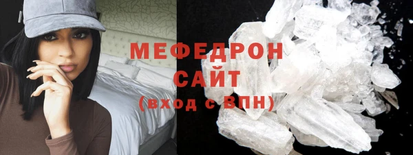 кокаин премиум Богородицк