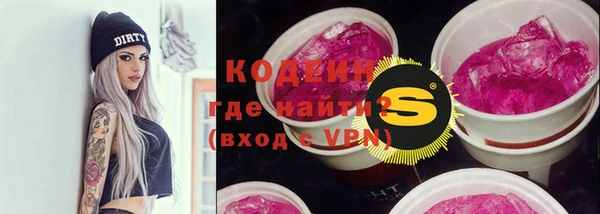 кокаин премиум Богородицк