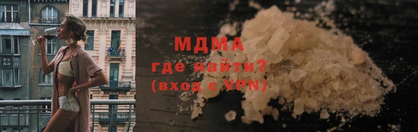 мефедрон мука Богданович