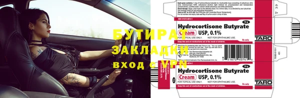 мефедрон мука Богданович