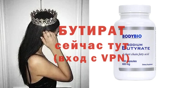 мефедрон мука Богданович
