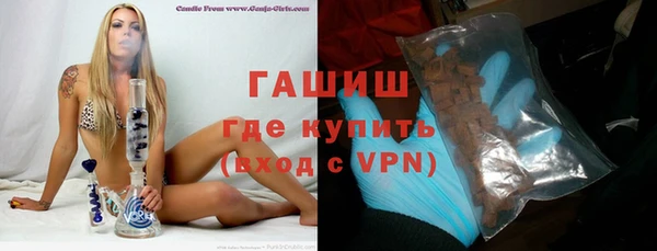 мефедрон мука Богданович