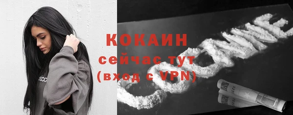 кокаин премиум Богородицк