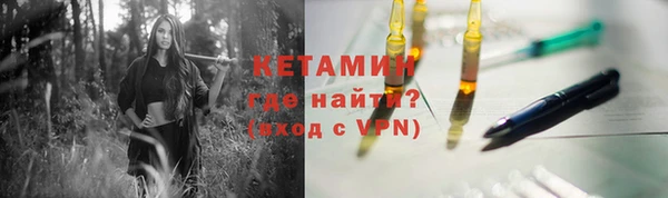 кокаин премиум Богородицк