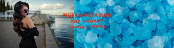 мефедрон мука Богданович
