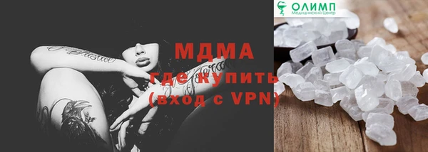 кокаин премиум Богородицк