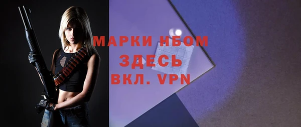 кокаин премиум Богородицк