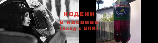 мефедрон мука Богданович