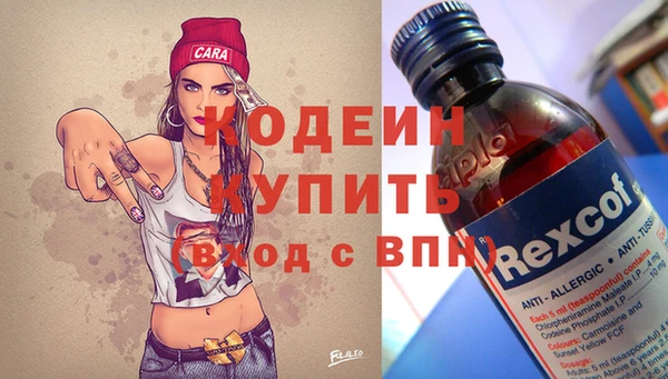 мефедрон мука Богданович