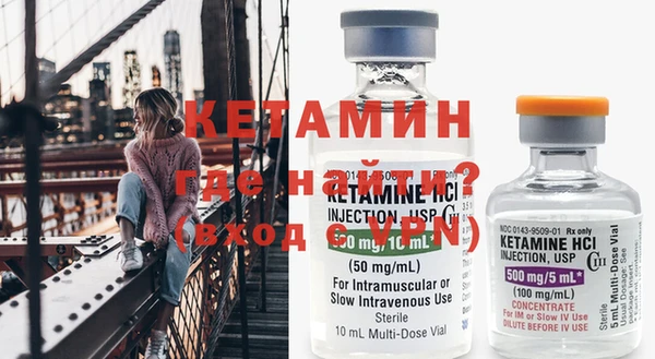 мефедрон мука Богданович