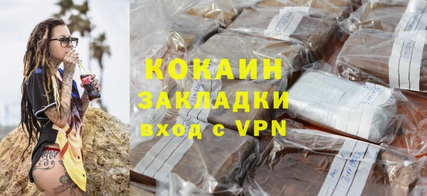 мефедрон мука Богданович