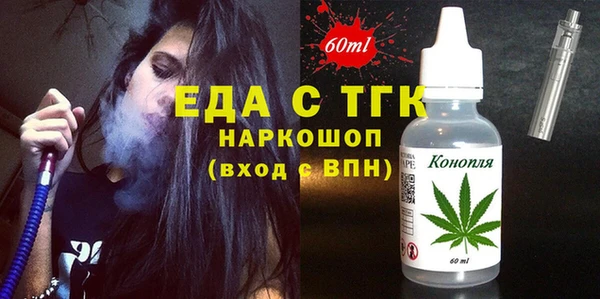кокаин премиум Богородицк