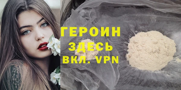 мефедрон мука Богданович