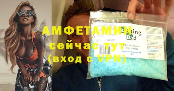 мефедрон мука Богданович