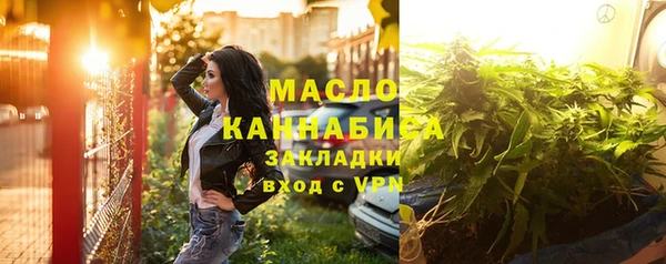 кокаин премиум Богородицк