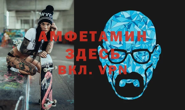 мефедрон мука Богданович
