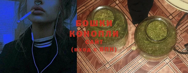 мефедрон мука Богданович