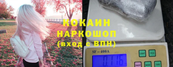 кокаин премиум Богородицк