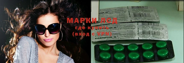 кокаин премиум Богородицк