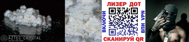 ЛСД экстази ecstasy  Купить закладки  Енисейск 
