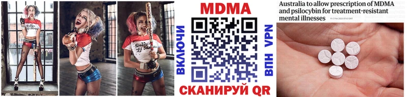 МДМА crystal  Купить где  Енисейск 