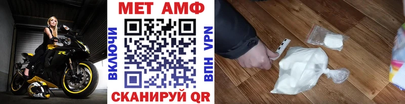 Метамфетамин витя  Купить  Енисейск 