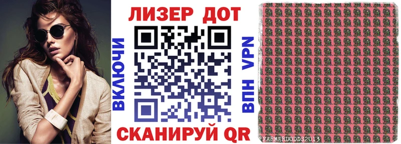 Купить где  Енисейск  Марки 25I-NBOMe 1500мкг 