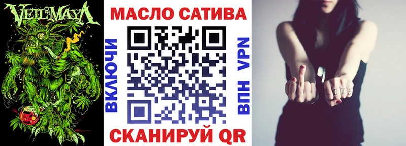 Купить где  Енисейск  ТГК жижа 